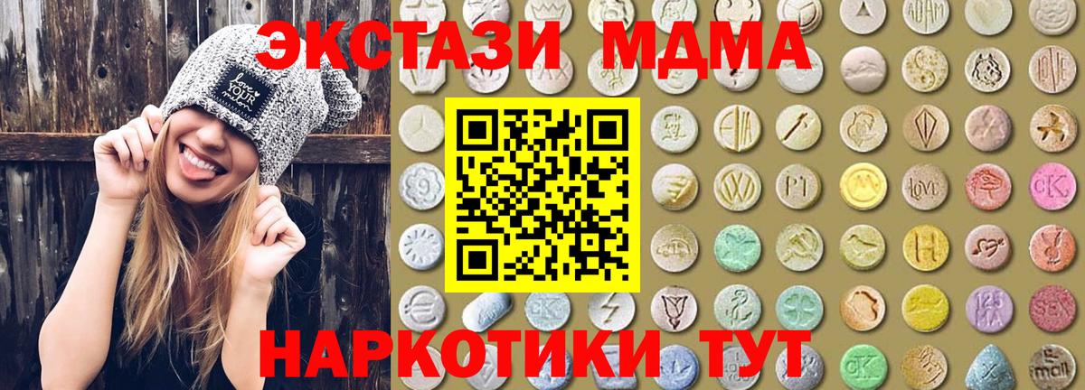 Ecstasy louis Vuitton  ЭКСТАЗИ Punisher    как зайти  Вход с VPN  Симферополь  Ecstasy 
