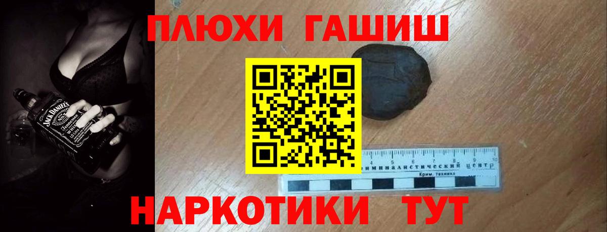 Гашиш Cannabis  Вход с VPN  Гашиш  ГАШИШ гашик  Симферополь 