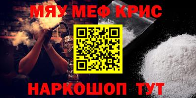 прущая мука Пенза