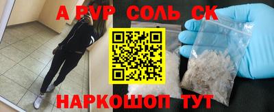 прущая мука Пенза