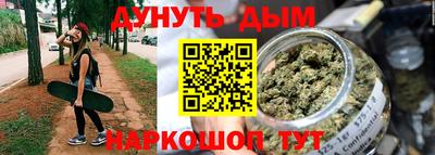 дистиллят марихуана Первоуральск