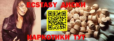 дистиллят марихуана Первоуральск