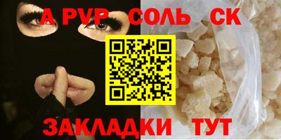 прущая мука Пенза