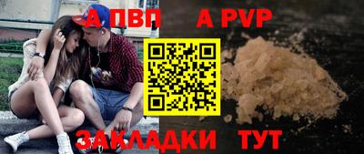 прущая мука Пенза