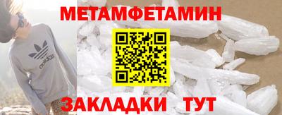 прущая мука Пенза