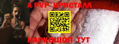 прущая мука Пенза
