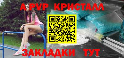 прущая мука Пенза