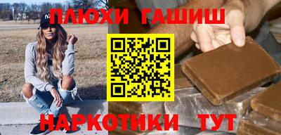 прущая мука Пенза