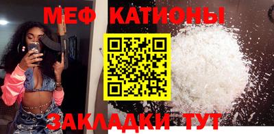 прущая мука Пенза