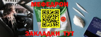 прущая мука Пенза