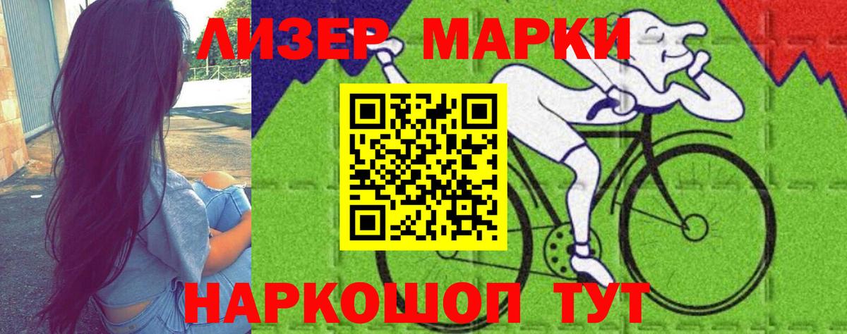 Симферополь  LSD-25 экстази ecstasy  Вход с VPN  ЛСД экстази ecstasy 