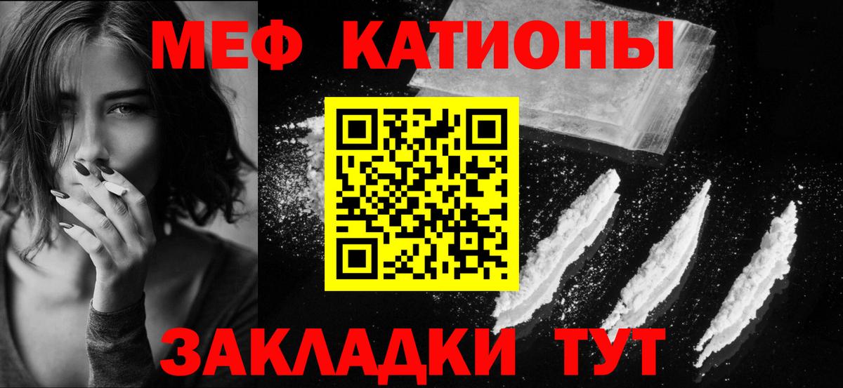МЕФ мука Симферополь