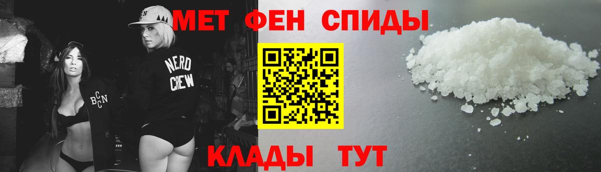 МЕТАМФЕТАМИН витя  Вход с VPN  Метамфетамин  Симферополь  МЕТАМФЕТАМИН витя 