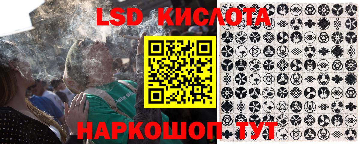 Марки N-bome 1,8мг  Наркотические марки  Марки N-bome 1,8мг  Симферополь  Вход с VPN 