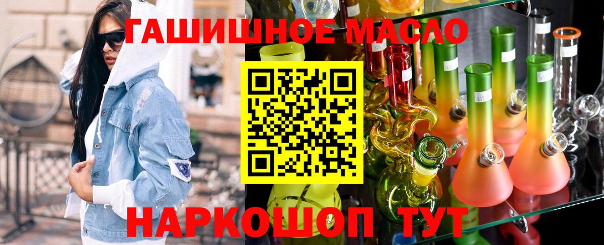 ТГК вейп Симферополь