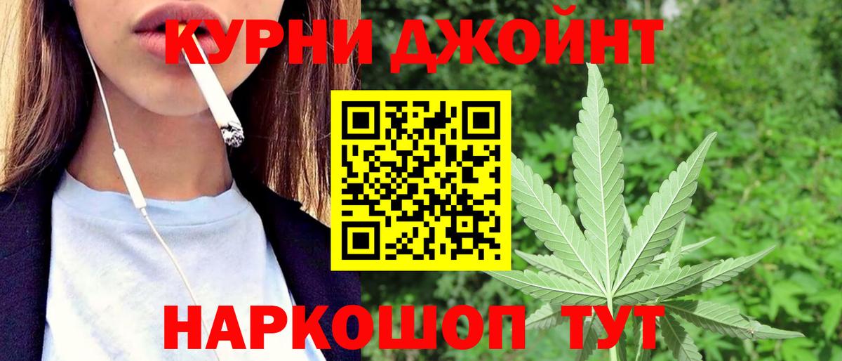 Марихуана Amnesia Симферополь
