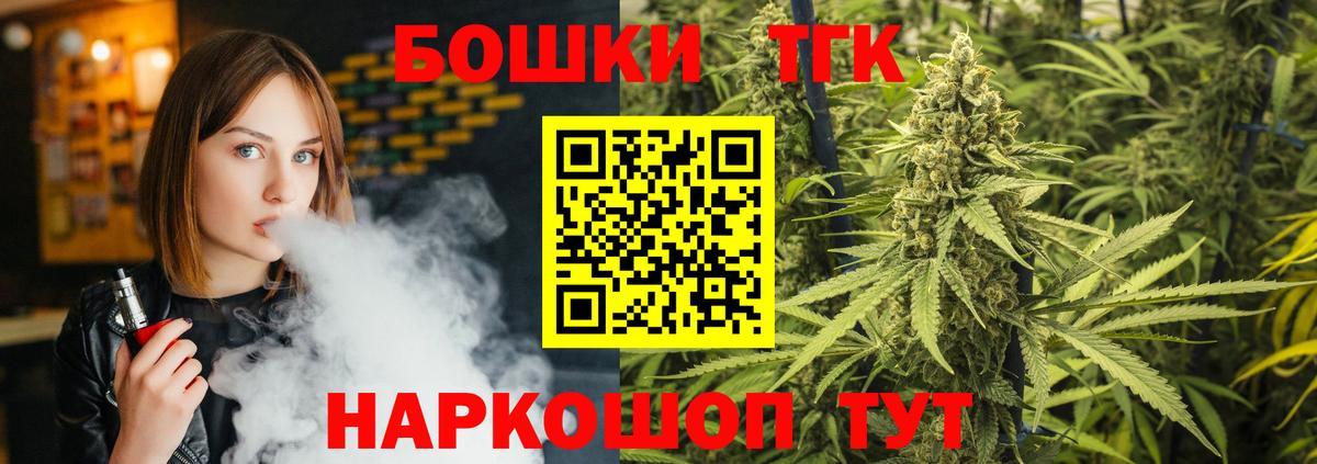 Симферополь  Канабис план  Марихуана SATIVA & INDICA  Каннабис конопля  Вход с VPN 